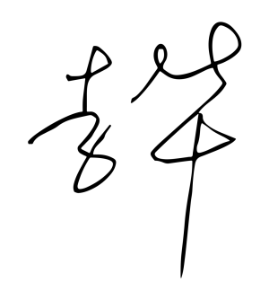 640 (14).png